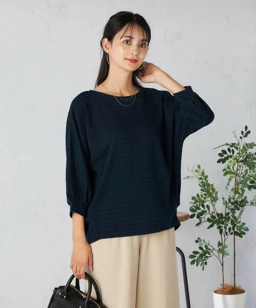 a.v.v / アー・ヴェ・ヴェ カットソー | ボーダードルマントップス | 詳細1