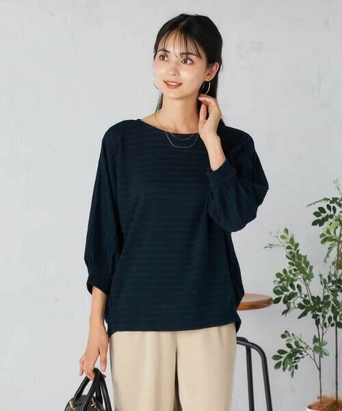 a.v.v / アー・ヴェ・ヴェ カットソー | ボーダードルマントップス | 詳細3