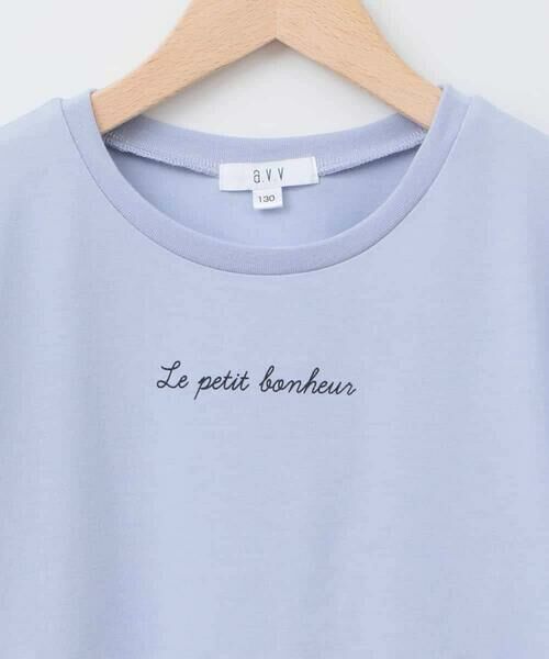 a.v.v / アー・ヴェ・ヴェ カットソー | [100-160]【WEB限定/接触冷感】フレアスリーブプチロゴTシャツ | 詳細3
