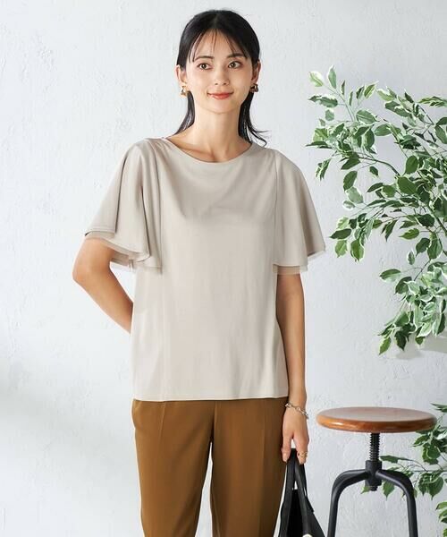 a.v.v / アー・ヴェ・ヴェ カットソー | 【接触冷感/UVカット/吸水速乾】チュールラッフルスリーブカットソー(グレージュ)