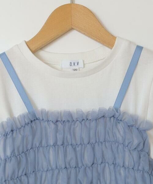 a.v.v / アー・ヴェ・ヴェ カットソー | [140-150]チュールキャミドッキングＴシャツ | 詳細30
