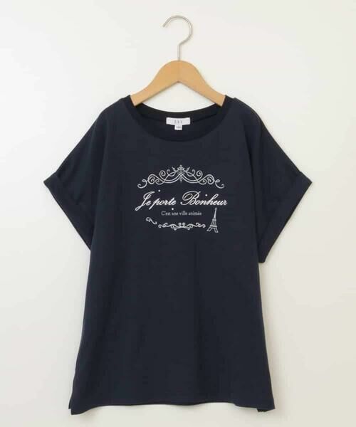 a.v.v / アー・ヴェ・ヴェ カットソー | 【接触冷感/ジメジメ対策/毛玉になりにくい/安心の綿100％/イージーケア】[100-130]】アソートアートモチーフＴシャツ | 詳細8