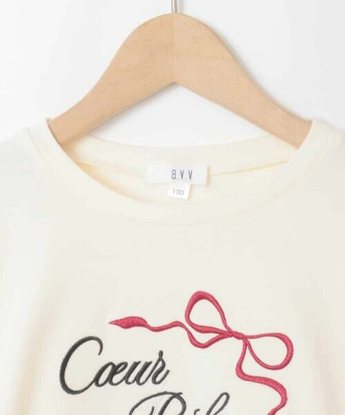 a.v.v / アー・ヴェ・ヴェ カットソー | 【毛玉になりにくい/安心の綿100％】[120-160]アソートロゴロンＴ | 詳細14