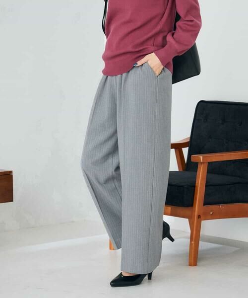 a.v.v / アー・ヴェ・ヴェ その他パンツ | 【イージーケア/洗える/ストレッチ】裏起毛美ラクるイージーストライプワイドパンツ | 詳細1