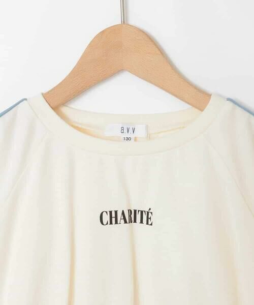 a.v.v / アー・ヴェ・ヴェ カットソー | [130-160]配色ラインロンＴ | 詳細29