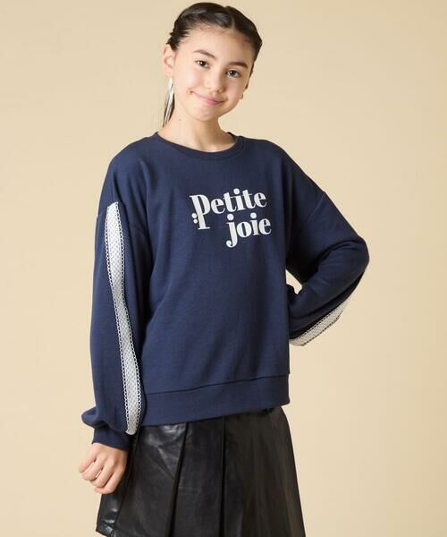 a.v.v / アー・ヴェ・ヴェ カットソー | [130-160]【袖デザイン/プリントロゴ＋パール調デザイン/通学にもオススメ】レーステープ裏毛トレーナー | 詳細14