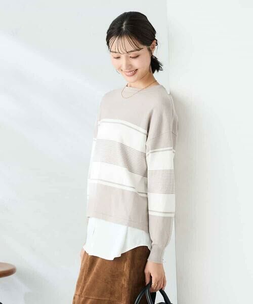 a.v.v / アー・ヴェ・ヴェ ニット・セーター | 【2点セット】クロップドニット&ベーシックブラウス(グレージュ)