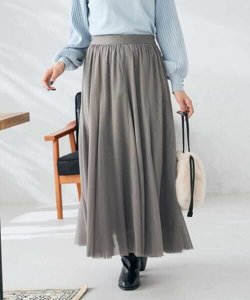 a.v.v / アー・ヴェ・ヴェ ロング・マキシ丈スカート | 【洗える】チュールフレアスカート | 詳細17