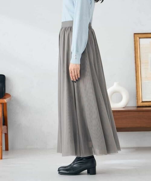 a.v.v / アー・ヴェ・ヴェ ロング・マキシ丈スカート | 【洗える】チュールフレアスカート | 詳細27