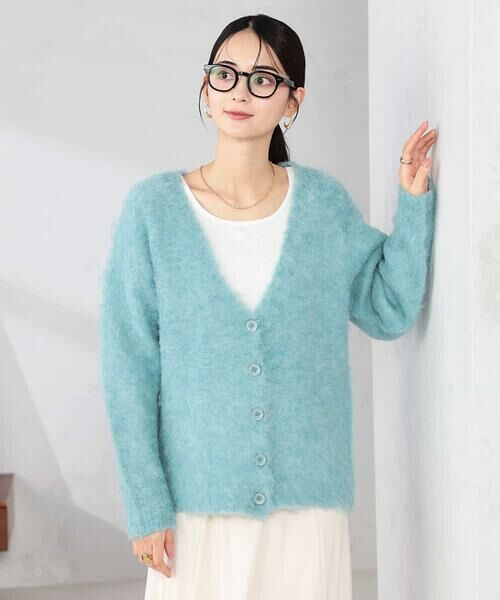 a.v.v / アー・ヴェ・ヴェ カーディガン・ボレロ | 【WEB限定】Vネックシャギーニットカーディガン | 詳細11