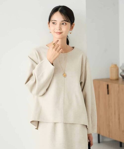 a.v.v / アー・ヴェ・ヴェ カットソー | 【洗える/ストレッチ 】ウールライクジャージプルオーバー（ベージュ）