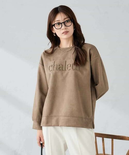 a.v.v / アー・ヴェ・ヴェ カットソー | エンボスロゴスウェードトップス（ベージュ）