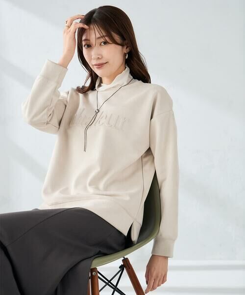 a.v.v / アー・ヴェ・ヴェ カットソー | エンボスロゴスウェードトップス（グレージュ）