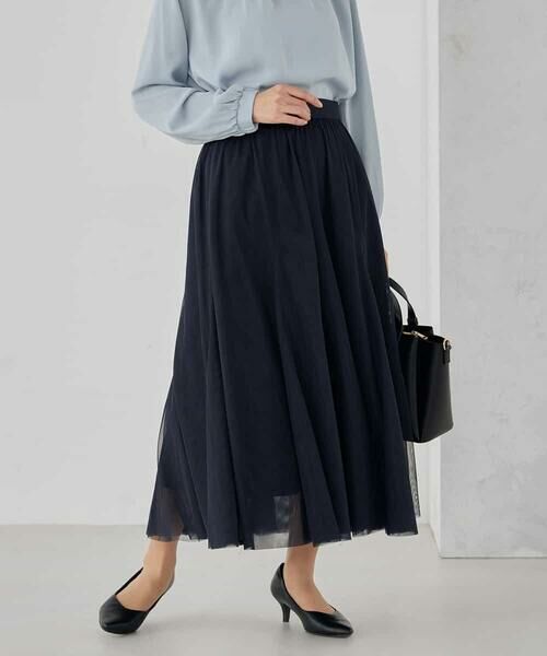 a.v.v / アー・ヴェ・ヴェ ロング・マキシ丈スカート | 【洗える】チュールマーメイドスカート | 詳細1