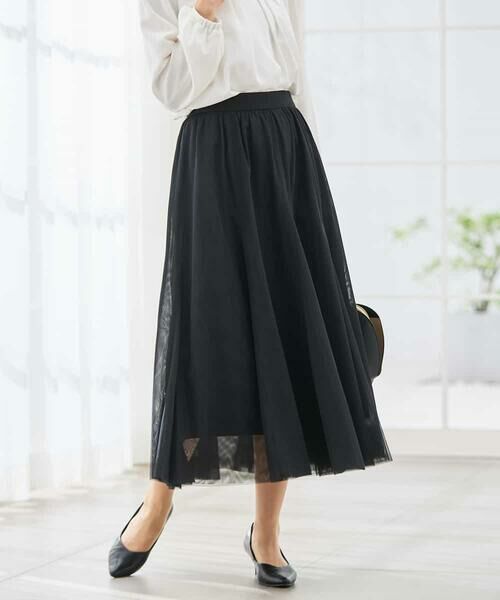 a.v.v / アー・ヴェ・ヴェ ロング・マキシ丈スカート | 【洗える】チュールマーメイドスカート | 詳細15
