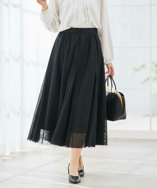 a.v.v / アー・ヴェ・ヴェ ロング・マキシ丈スカート | 【洗える】チュールマーメイドスカート | 詳細16