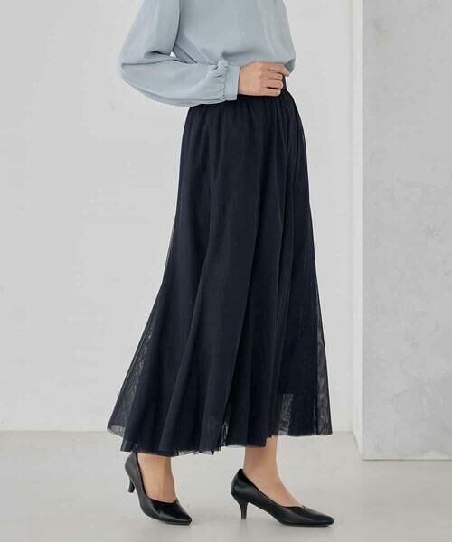 a.v.v / アー・ヴェ・ヴェ ロング・マキシ丈スカート | 【洗える】チュールマーメイドスカート | 詳細2