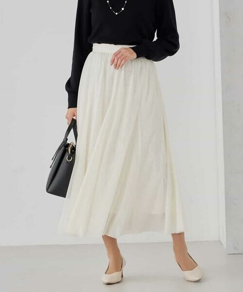 a.v.v / アー・ヴェ・ヴェ ロング・マキシ丈スカート | 【洗える】チュールマーメイドスカート | 詳細7