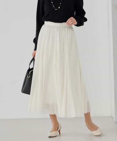 a.v.v / アー・ヴェ・ヴェ ロング・マキシ丈スカート | 【洗える】チュールマーメイドスカート | 詳細8