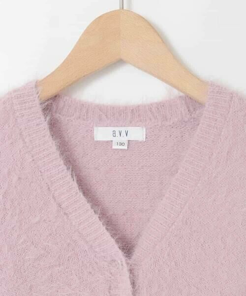 a.v.v / アー・ヴェ・ヴェ カーディガン・ボレロ | [120-160]フェザー調カーディガン | 詳細24