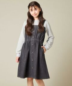 a.v.v / アー・ヴェ・ヴェ ロング・マキシ丈ワンピース | [120-160]トレーナードッキングワンピース