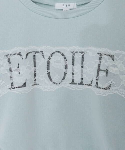 a.v.v / アー・ヴェ・ヴェ カットソー | [130-160]【裏起毛/クロップド丈/リメイク風】レースロゴクロップドトレーナー | 詳細26
