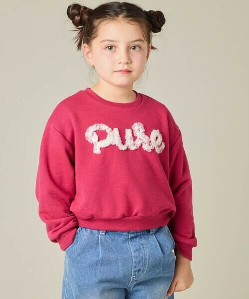 a.v.v / アー・ヴェ・ヴェ カットソー | [100-160]【WEB限定商品/チュールフリル/クロップド丈】チュールロゴトレーナー | 詳細1