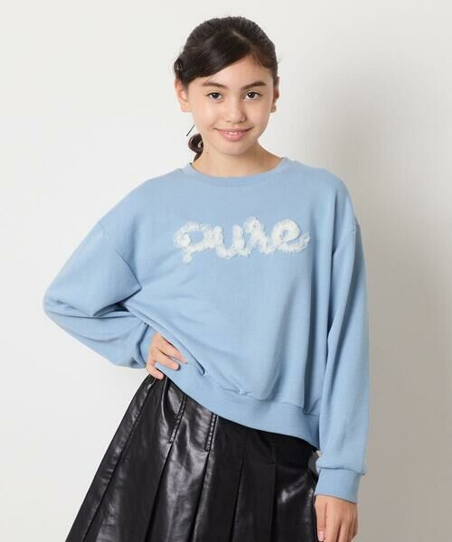 a.v.v / アー・ヴェ・ヴェ カットソー | [100-160]【WEB限定商品/チュールフリル/クロップド丈】チュールロゴトレーナー | 詳細12