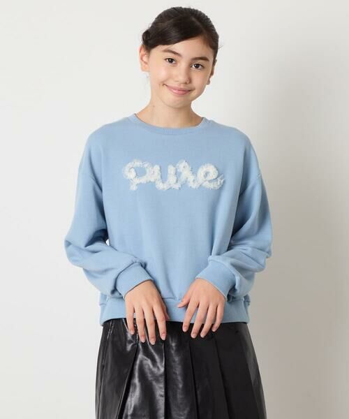 a.v.v / アー・ヴェ・ヴェ カットソー | [100-160]【WEB限定商品/チュールフリル/クロップド丈】チュールロゴトレーナー | 詳細14