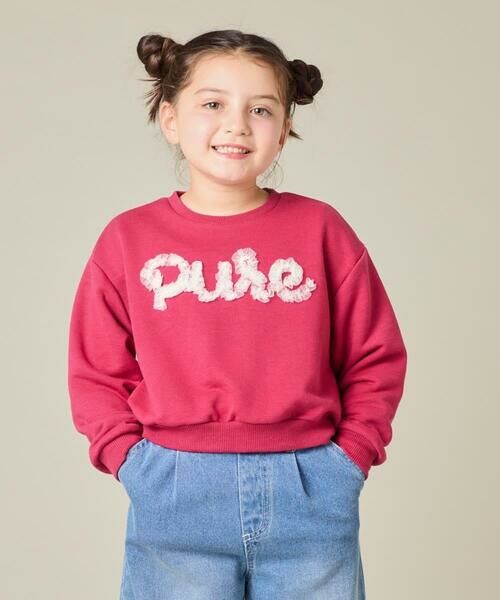 a.v.v / アー・ヴェ・ヴェ カットソー | [100-160]【WEB限定商品/チュールフリル/クロップド丈】チュールロゴトレーナー | 詳細2