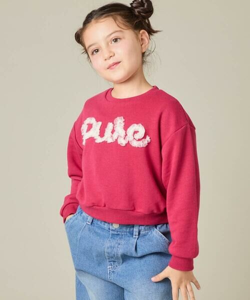 a.v.v / アー・ヴェ・ヴェ カットソー | [100-160]【WEB限定商品/チュールフリル/クロップド丈】チュールロゴトレーナー | 詳細3