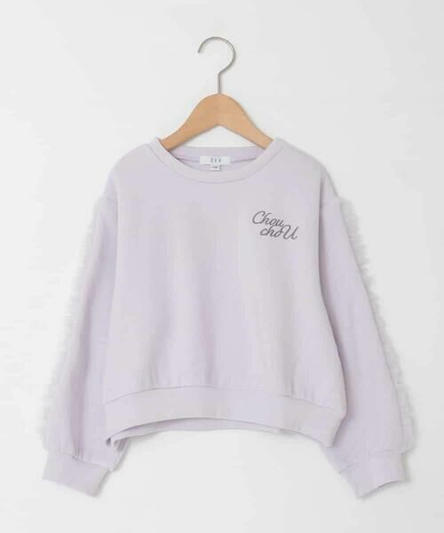 a.v.v / アー・ヴェ・ヴェ カットソー | [100-160]【WEB限定商品/裏起毛/チュールフリル/ワンポイント刺繍/クロップド丈】チュールスリーブクロップドトレーナー | 詳細2