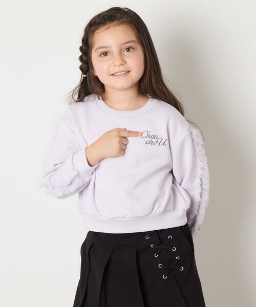 a.v.v / アー・ヴェ・ヴェ カットソー | [100-160]【WEB限定商品/裏起毛/チュールフリル/ワンポイント刺繍/クロップド丈】チュールスリーブクロップドトレーナー | 詳細21