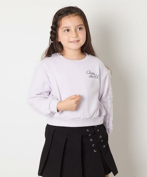 a.v.v / アー・ヴェ・ヴェ カットソー | [100-160]【WEB限定商品/裏起毛/チュールフリル/ワンポイント刺繍/クロップド丈】チュールスリーブクロップドトレーナー | 詳細22