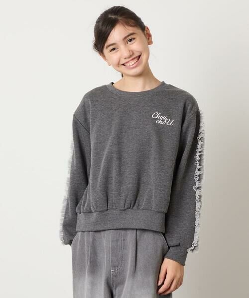 a.v.v / アー・ヴェ・ヴェ カットソー | [100-160]【WEB限定商品/裏起毛/チュールフリル/ワンポイント刺繍/クロップド丈】チュールスリーブクロップドトレーナー | 詳細3