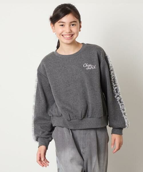 a.v.v / アー・ヴェ・ヴェ カットソー | [100-160]【WEB限定商品/裏起毛/チュールフリル/ワンポイント刺繍/クロップド丈】チュールスリーブクロップドトレーナー | 詳細4