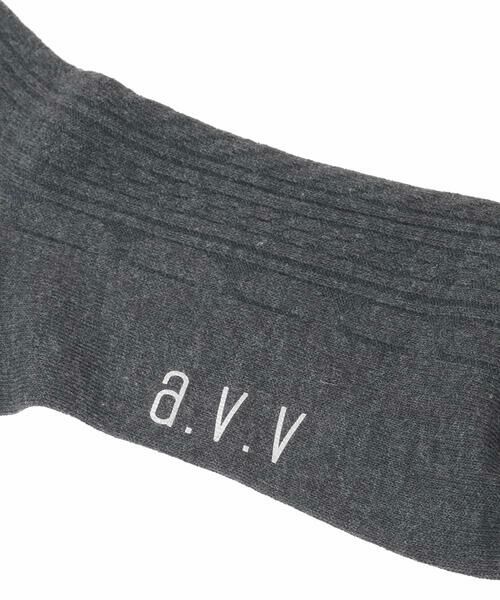 a.v.v / アー・ヴェ・ヴェ その他小物 | 【ギフトにおすすめ】ケーブル編み柄ソックス | 詳細5