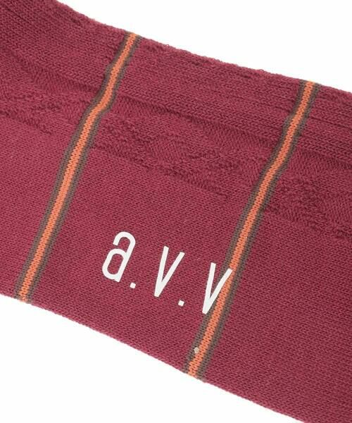 a.v.v / アー・ヴェ・ヴェ その他小物 | 【ギフトにおすすめ】ボーダー柄ソックス | 詳細5
