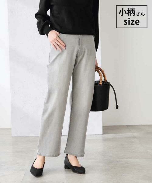 a.v.v / アー・ヴェ・ヴェ チノ・ワークパンツ | 【低身長サイズ】ストレートデニムパンツ（ライトグレー）