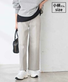 a.v.v / アー・ヴェ・ヴェ その他パンツ | 【低身長サイズ】ワイドデニムパンツ