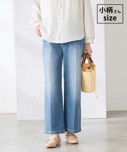a.v.v / アー・ヴェ・ヴェ その他パンツ | 【低身長サイズ】ワイドデニムパンツ（ブルー）