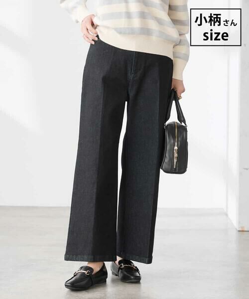 a.v.v / アー・ヴェ・ヴェ その他パンツ | 【低身長サイズ】ワイドデニムパンツ（ネイビー）