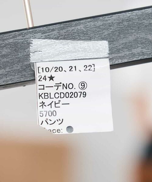 a.v.v / アー・ヴェ・ヴェ その他パンツ | 【洗える/ストレッチ/セットアップ対応】ダブルクロスワイドパンツ | 詳細25