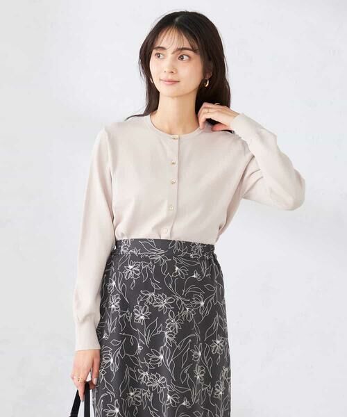 a.v.v / アー・ヴェ・ヴェ カーディガン・ボレロ | 【洗える/UVカット】クルーネックカーディガン（グレージュ）