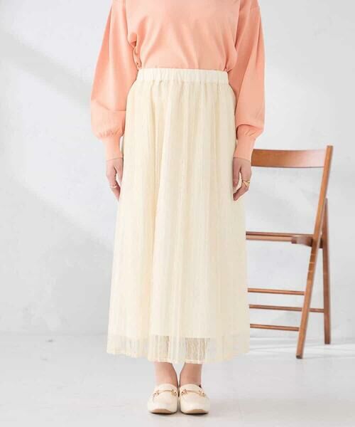a.v.v / アー・ヴェ・ヴェ ロング・マキシ丈スカート | レースプリーツスカート | 詳細12