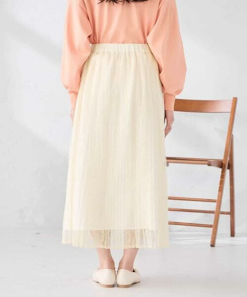 a.v.v / アー・ヴェ・ヴェ ロング・マキシ丈スカート | レースプリーツスカート | 詳細14