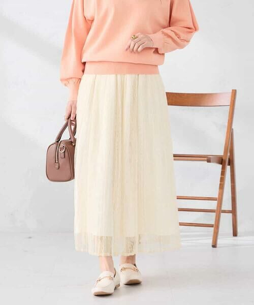 a.v.v / アー・ヴェ・ヴェ ロング・マキシ丈スカート | レースプリーツスカート | 詳細6