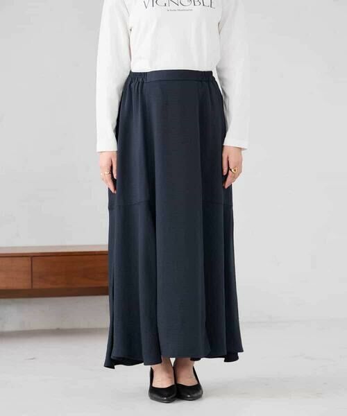 a.v.v / アー・ヴェ・ヴェ ロング・マキシ丈スカート | サテンマーメイドフレアスカート | 詳細14