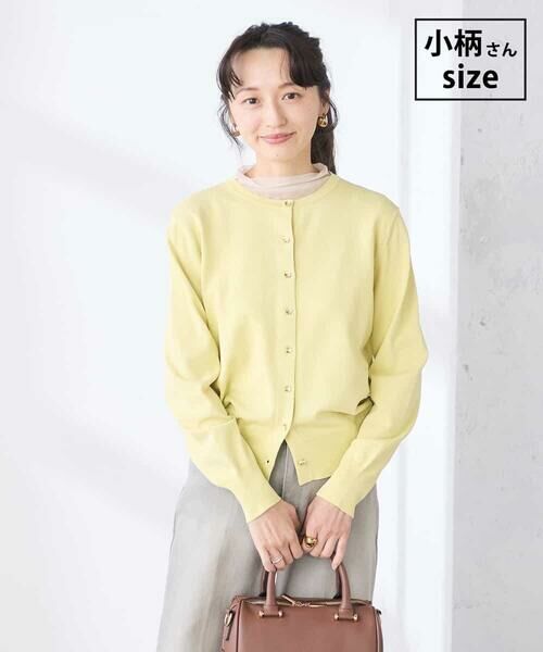 a.v.v / アー・ヴェ・ヴェ カーディガン・ボレロ | 【低身長サイズ】【洗える/UVカット】クルーネックカーディガン（ライトイエロー）