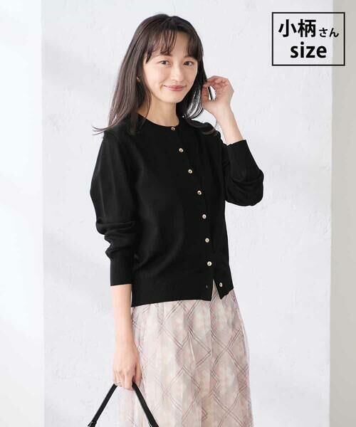 a.v.v / アー・ヴェ・ヴェ カーディガン・ボレロ | 【低身長サイズ】【洗える/UVカット】クルーネックカーディガン（ブラック）